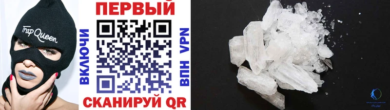 блэк спрут вход  Талица  АМФ 97%  как найти закладки 