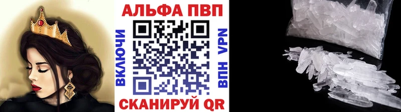 Alpha-PVP кристаллы  mega как зайти  Талица 