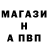 A PVP Соль Oleg Shtein