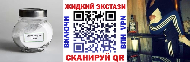 даркнет сайт  Талица  БУТИРАТ BDO 