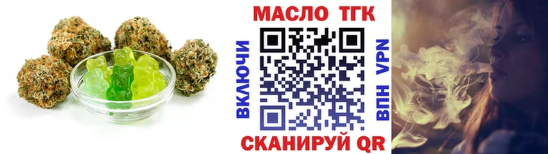 цена наркотик  KRAKEN как зайти  Еда ТГК конопля  Талица 