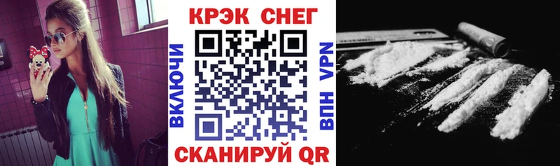 COCAIN Fish Scale  Талица 