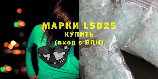 мескалин Медногорск