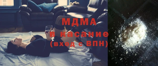 мескалин Вязьма