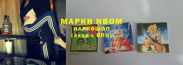крисы Михайловка