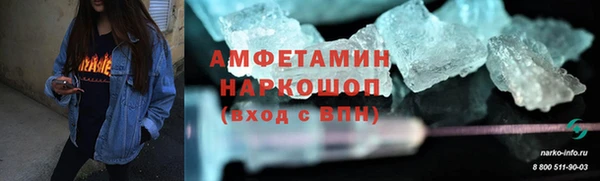 ALPHA-PVP Мегион
