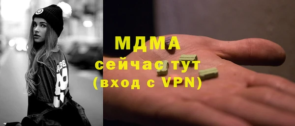мдма Белоозёрский