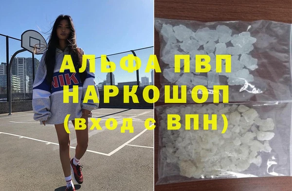 марки nbome Михайлов