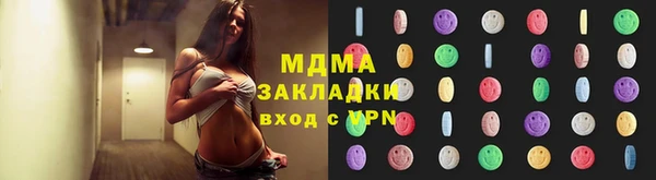 ALPHA-PVP Мегион