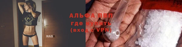 бошки Беломорск