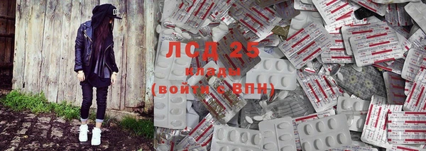 мескалин Медногорск