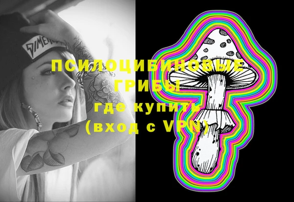 марки nbome Михайлов