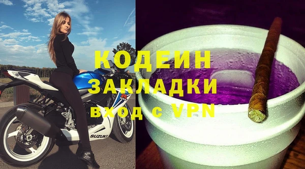 меф Вязники