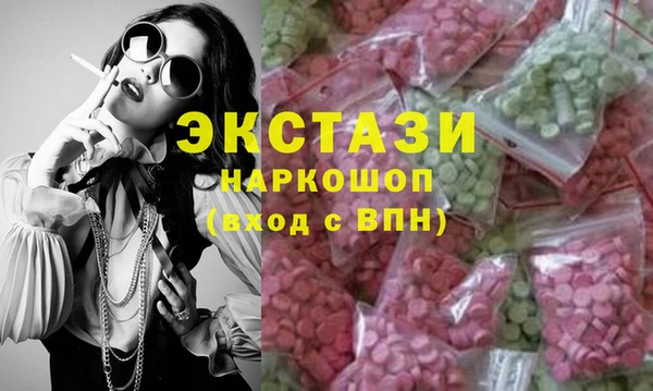 ALPHA-PVP Мегион
