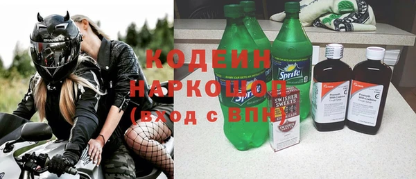 мескалин Медногорск
