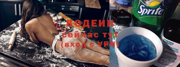 мескалин Медногорск