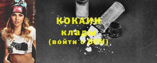 мескалин Медногорск