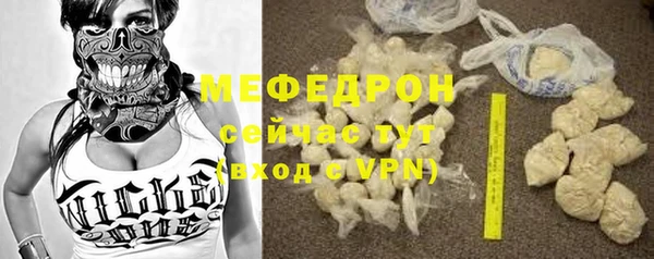 мескалин Медногорск