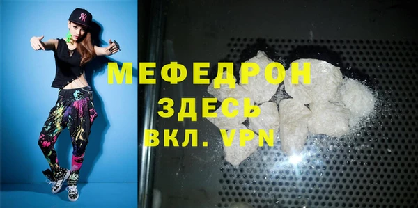 ALPHA-PVP Мегион