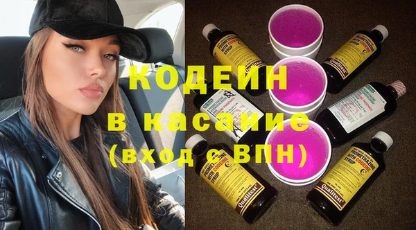 крисы Михайловка