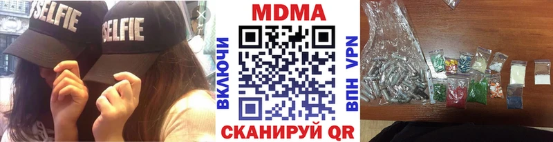 ОМГ ОМГ зеркало  Талица  MDMA Molly 