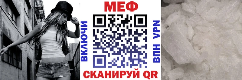 Мефедрон кристаллы Талица
