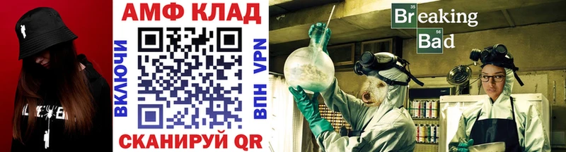 МЕТАМФЕТАМИН Methamphetamine Талица