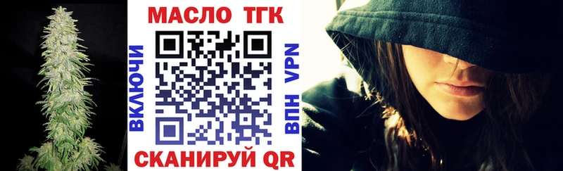 Дистиллят ТГК гашишное масло  купить наркотик  Талица 